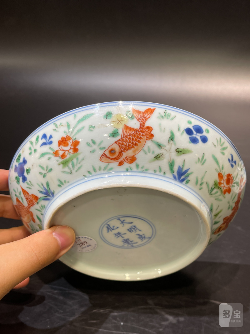 清康熙 青花五彩鱼藻纹盘一对 - 图25